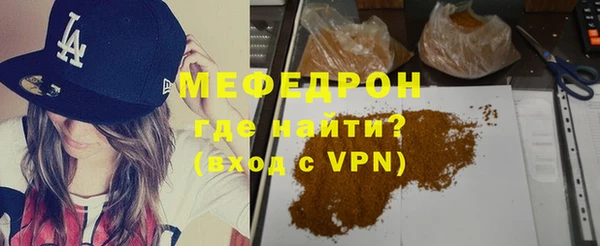 mix Бронницы