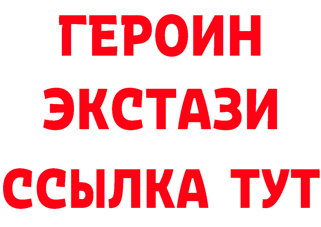 Дистиллят ТГК вейп зеркало это гидра Приволжск