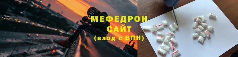 хочу наркоту  Приволжск  МЕФ мука 